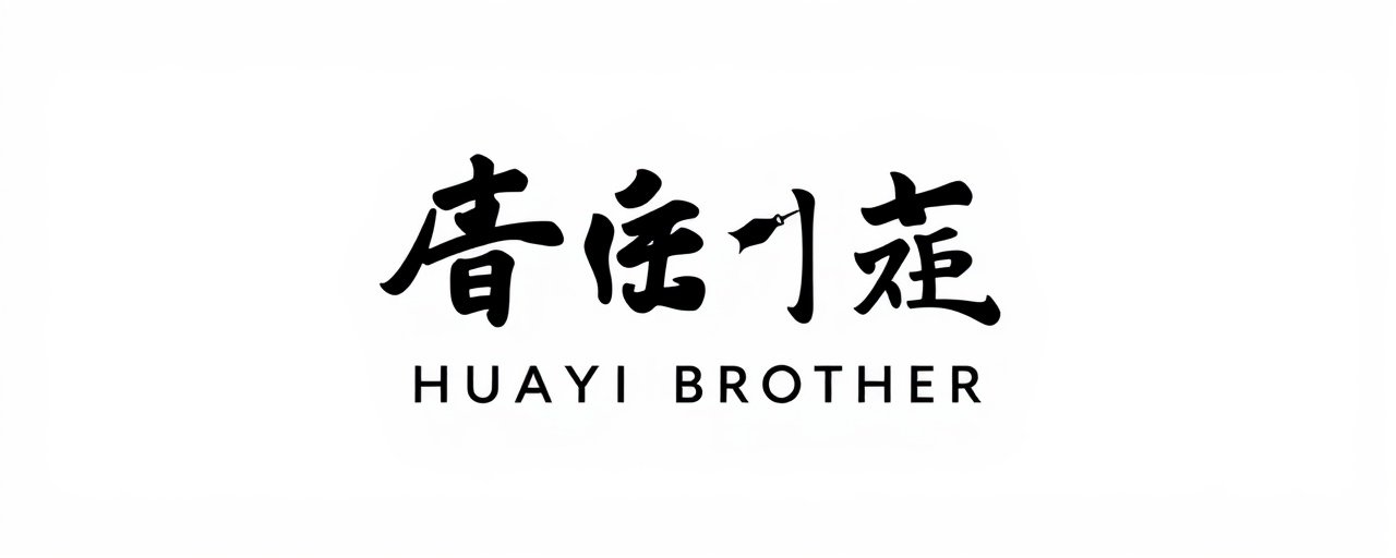 激情影视合作伙伴 - 华谊兄弟