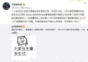 吃瓜无罪爆料有理角,揭秘娱乐圈背后的真相与争议